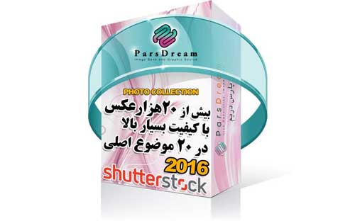   	خرید عکس شاتر استوک خرید اکانت شاتر استوک خرید فوتیج شاتر استوک  