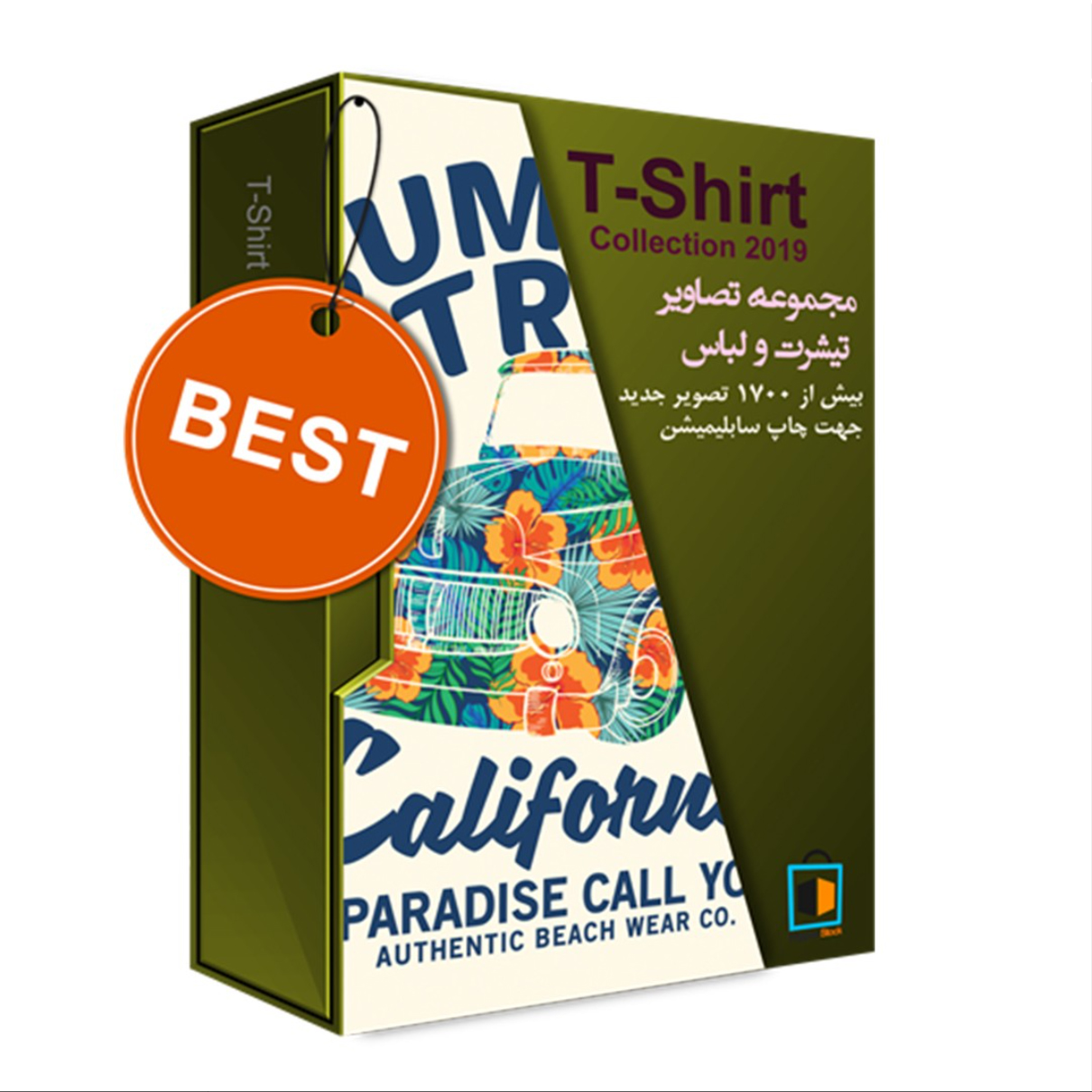  مجموعه تصاویر تی‌شرت و لباس