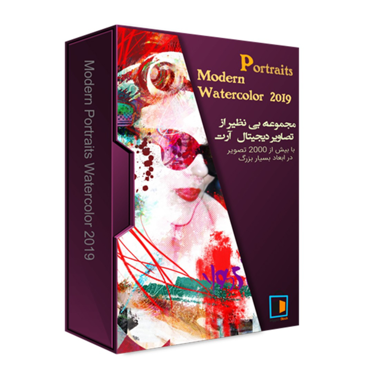  مجموعه تصاویر پرتره های خاص: