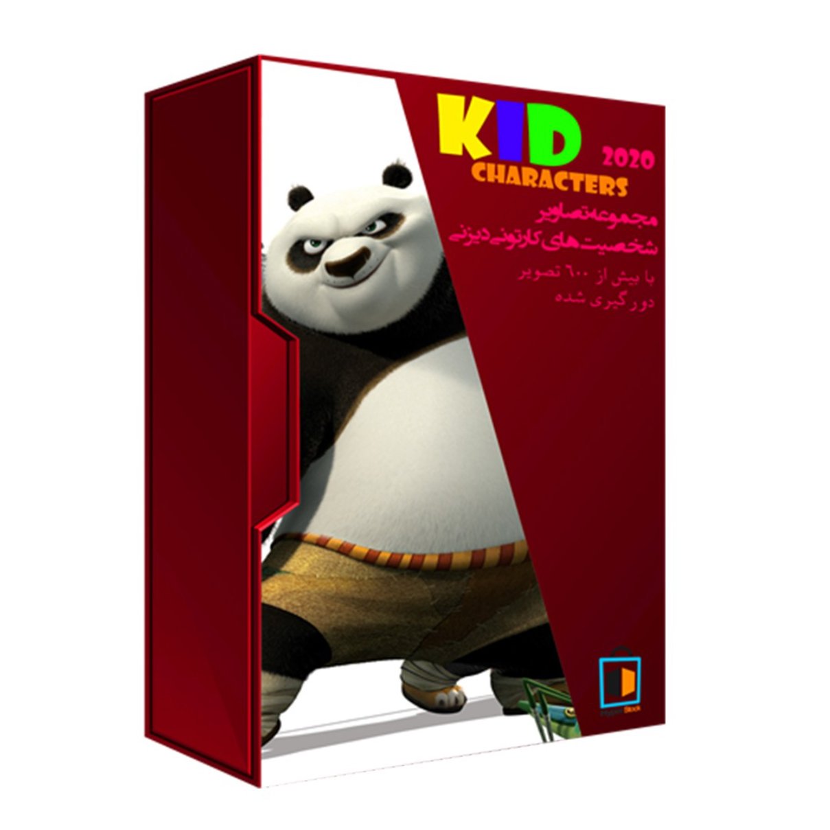  مجموعه تصاویر کاراکترهای جذاب کودکانه دیزنی